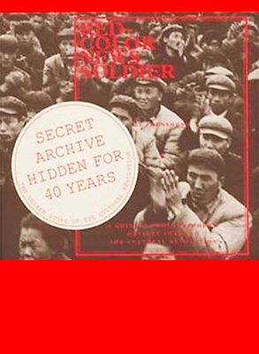 Red-Color News Soldier: A Chinese Photographer''s Odyssey Through the Cultural Revolution