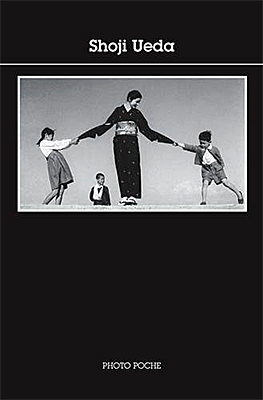 Shoji Ueda