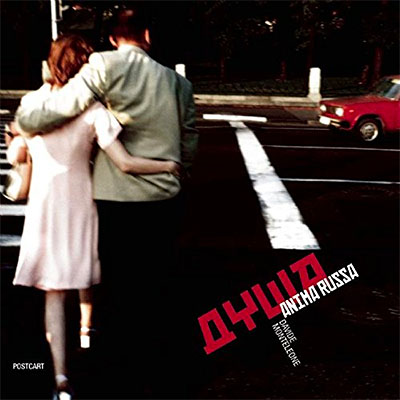 Russian Soul / Anima Russa