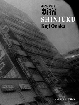 Shinjuku