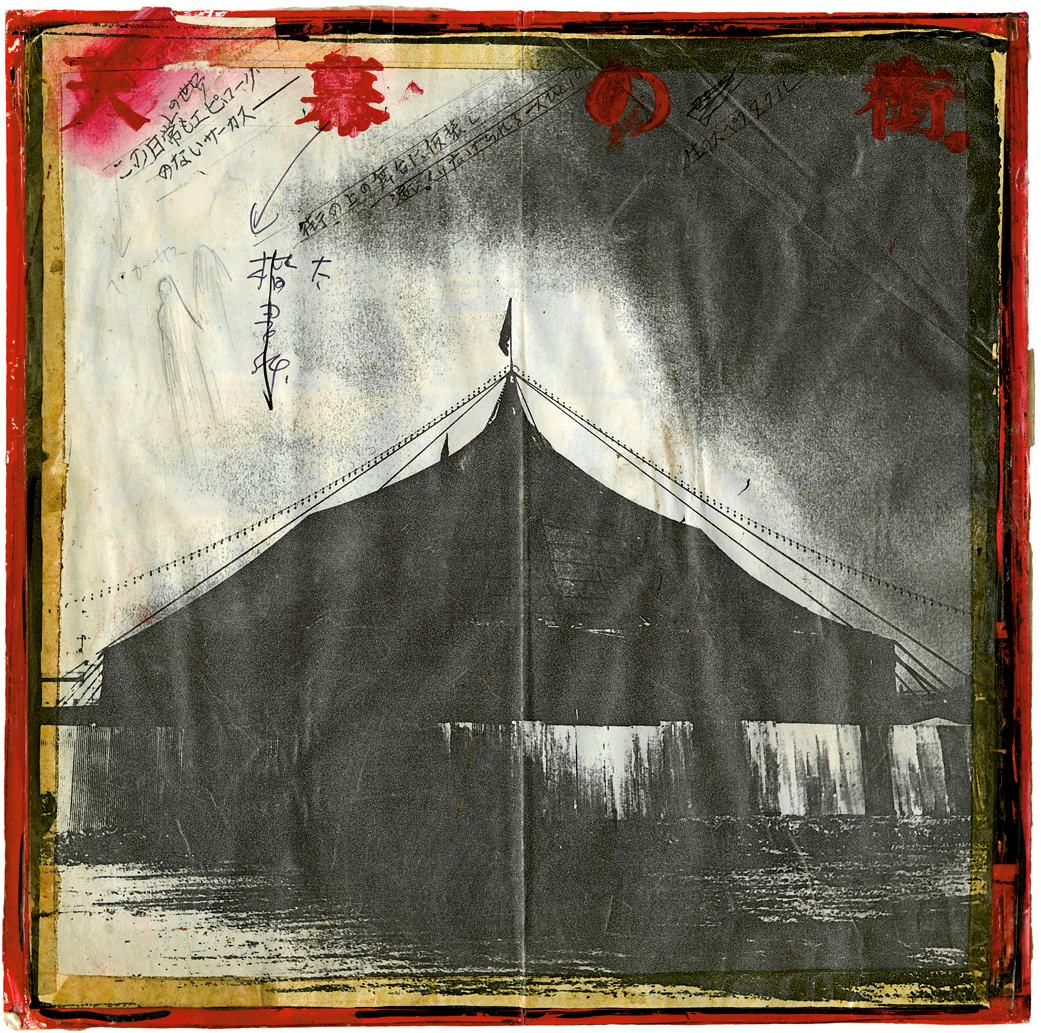 Soul and Soul 1960–1991