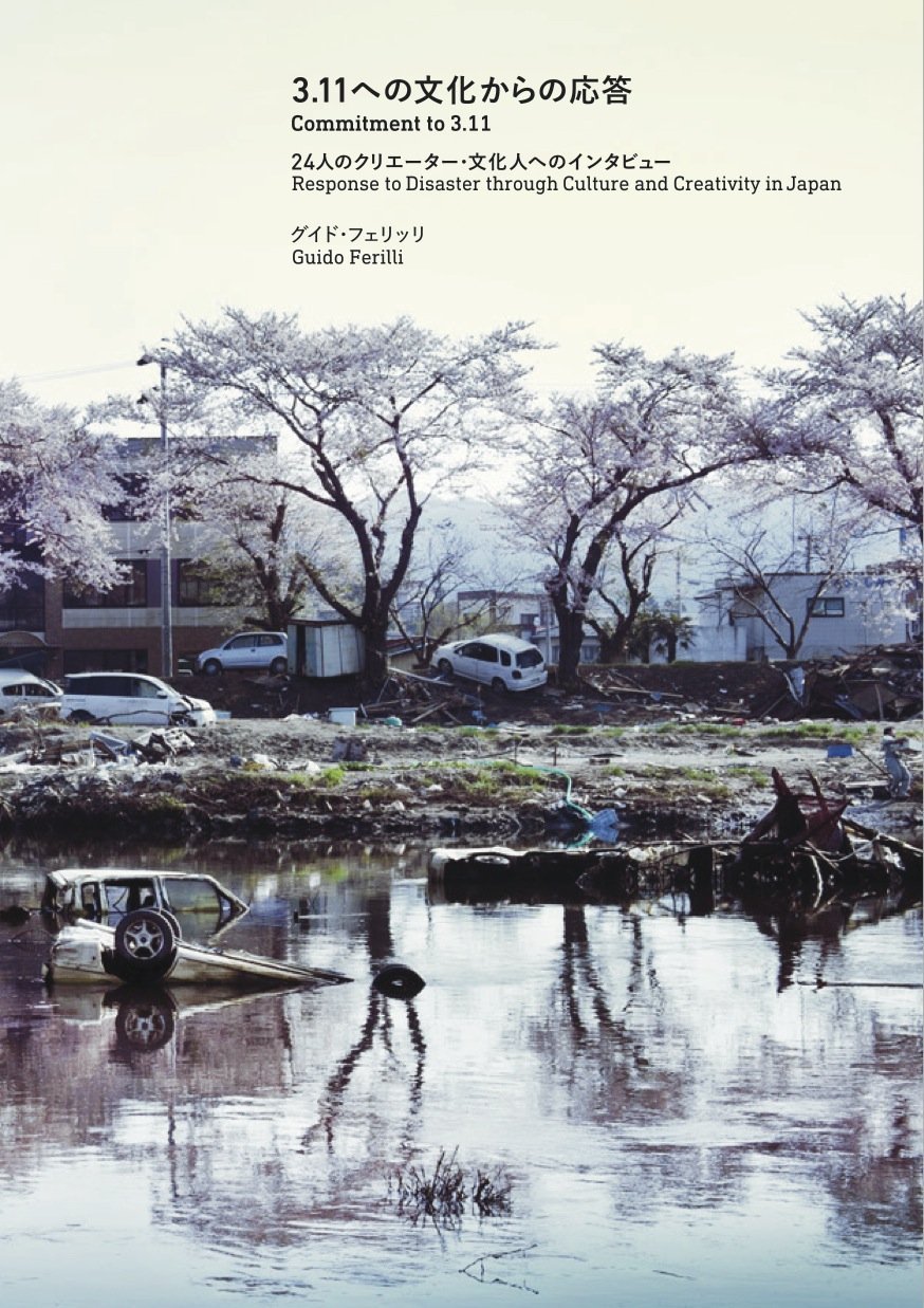 Commitment to 3.11: Response to Disaster through Culture and Creativity in Japan