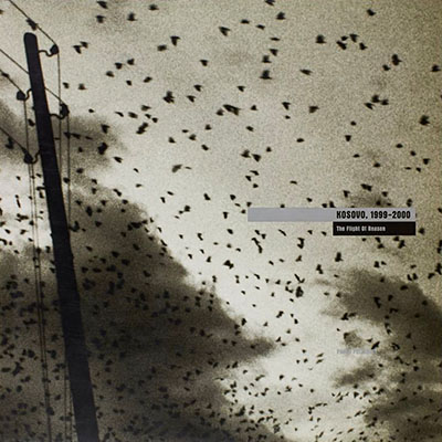 The Flight of Reason