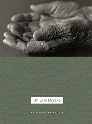 Ishiuchi Miyako: Hasselblad Award 2014