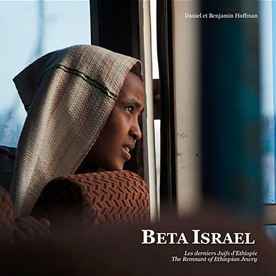 Beta Israël, the Remnant of Ethiopian Jewry｜埃塞俄比亚和以色列的贝塔以色列人