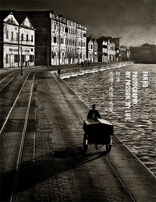 Photography. My Passion. My Life