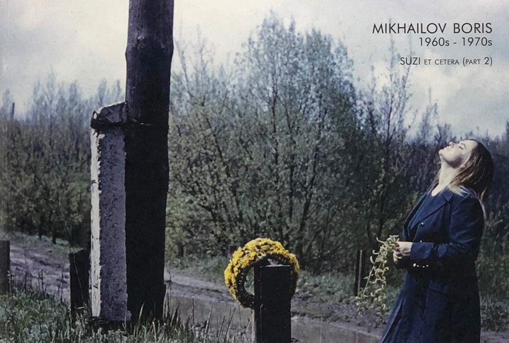 Suzi et Cetera (Part 2)｜苏子及其他（第二部分）