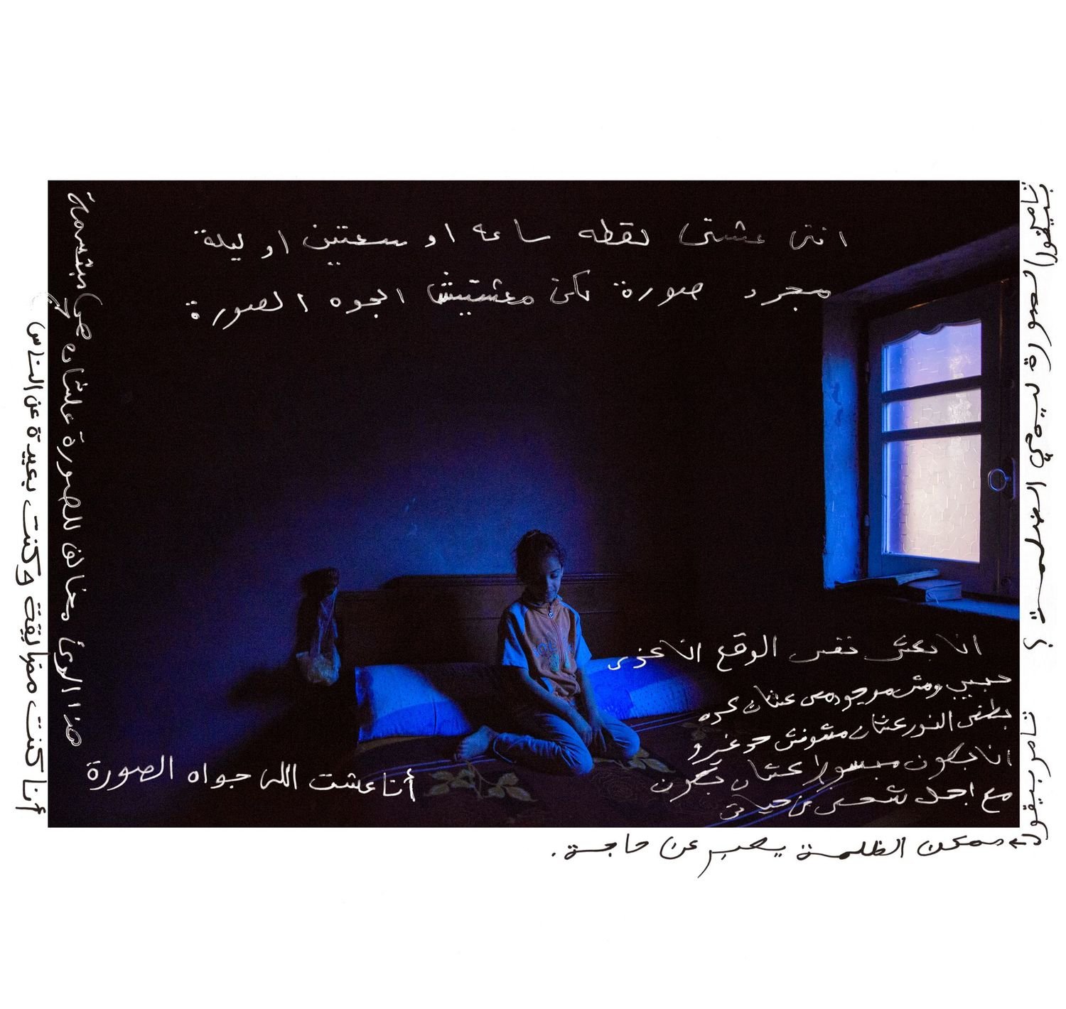 As It May Be sample 3