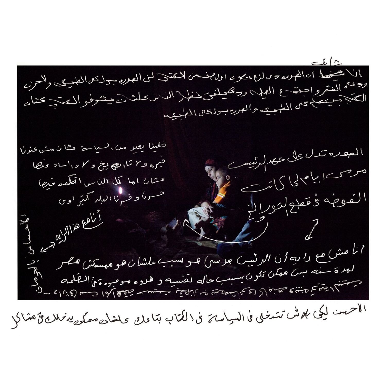 As It May Be｜或许如此 内页 5