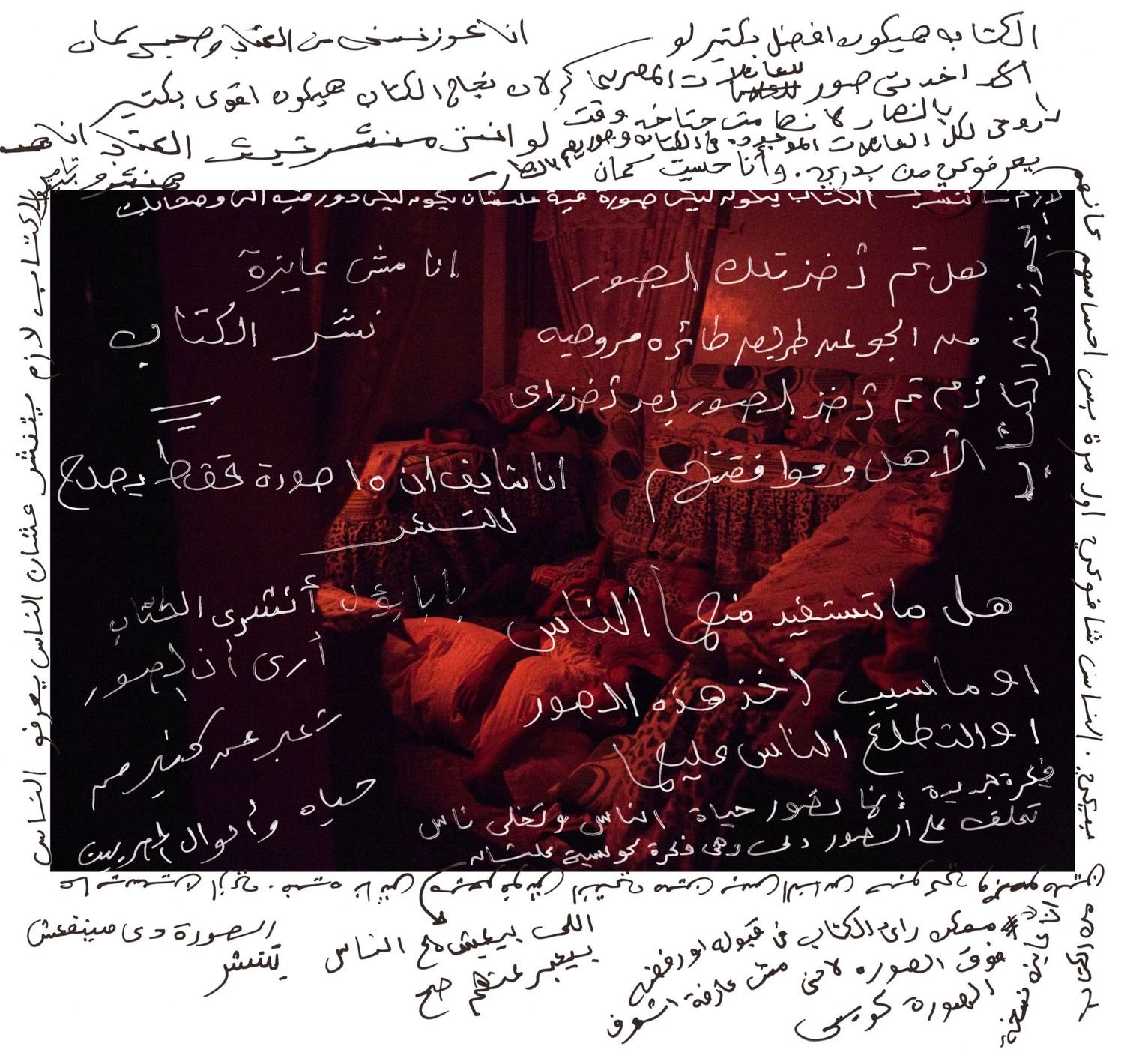 As It May Be sample 7