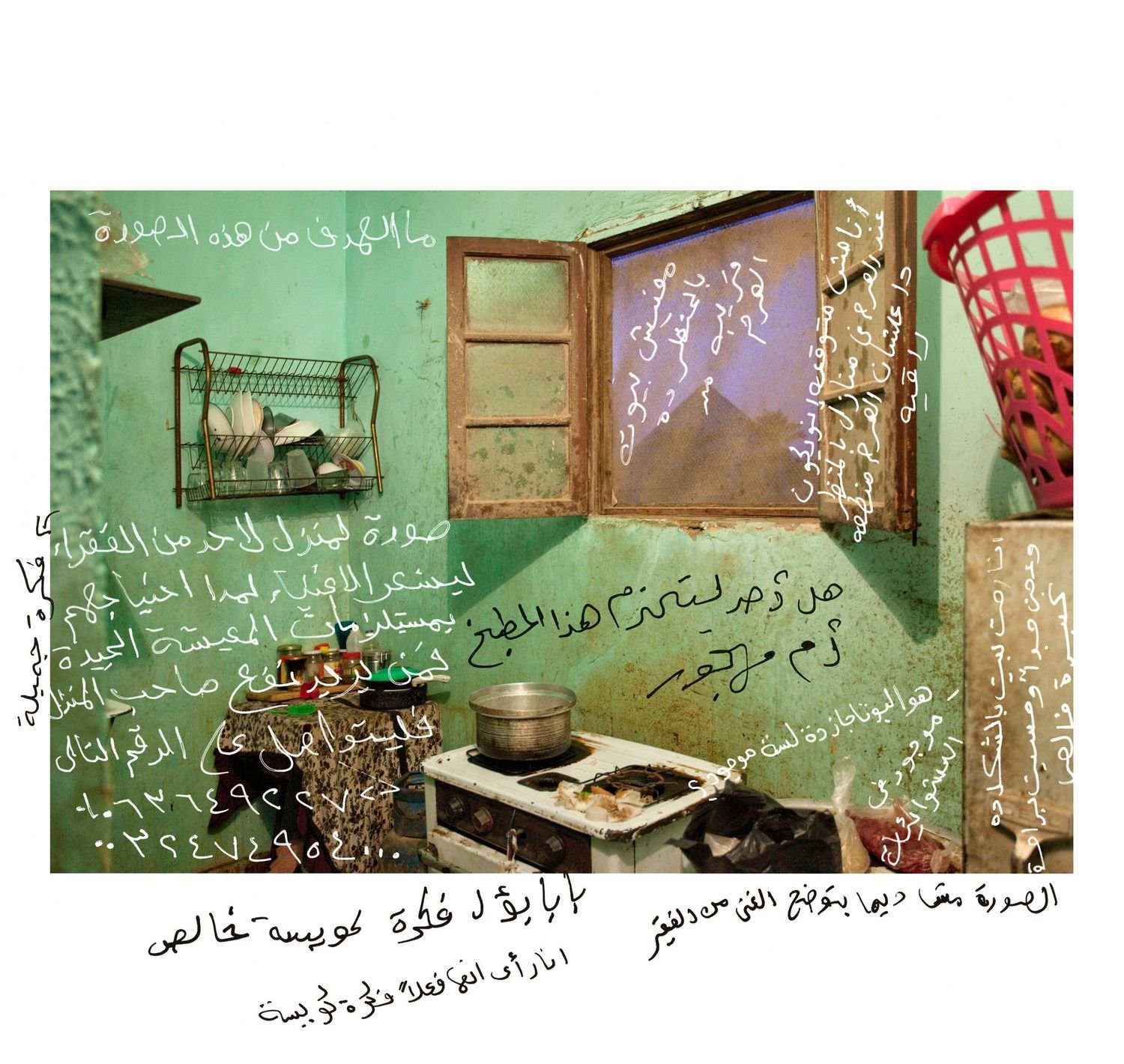 As It May Be sample 13