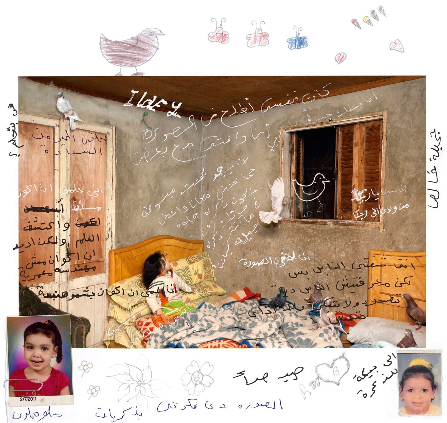 As It May Be｜或许如此 内页 15