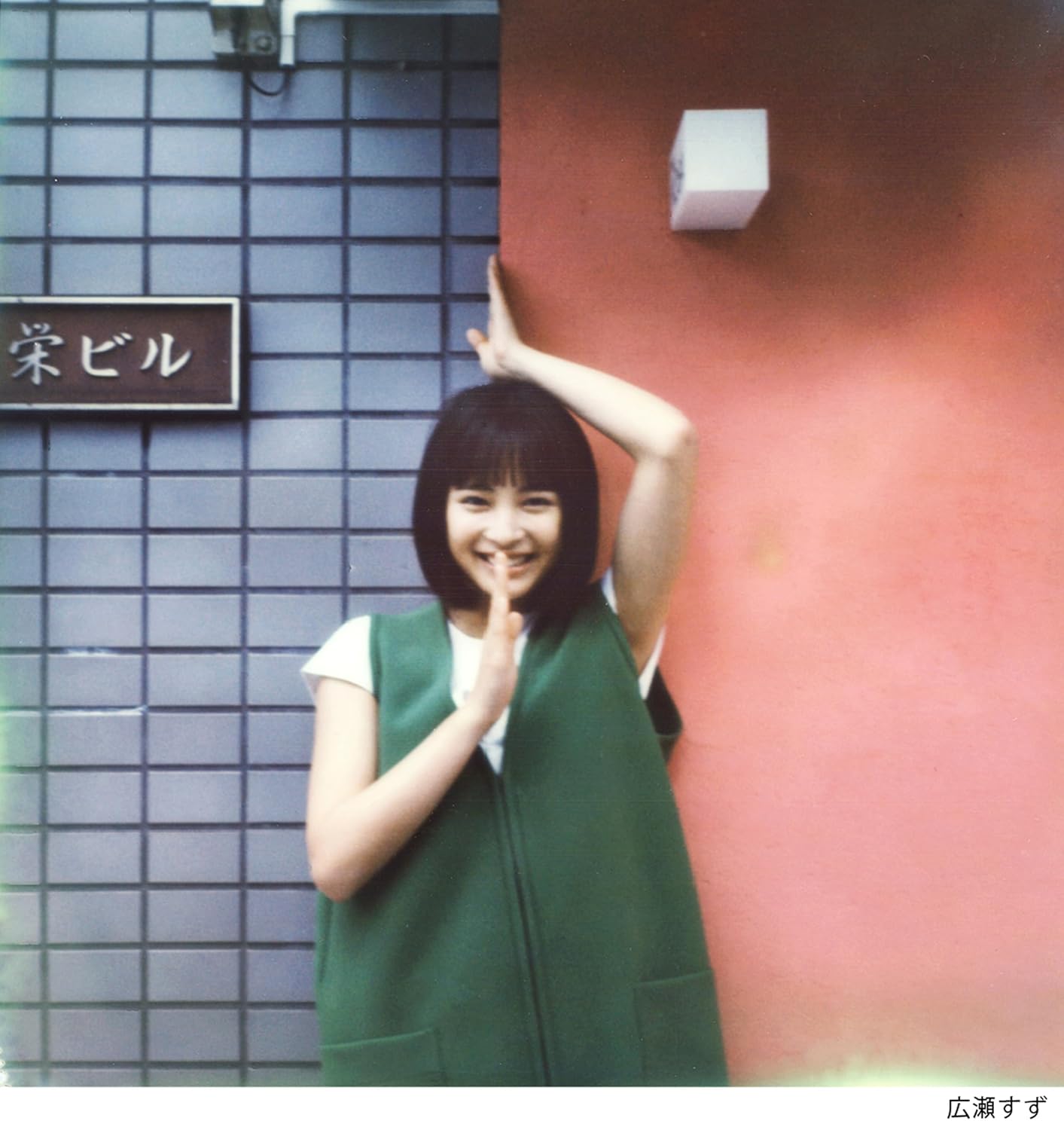 The Town You Live In sample 5