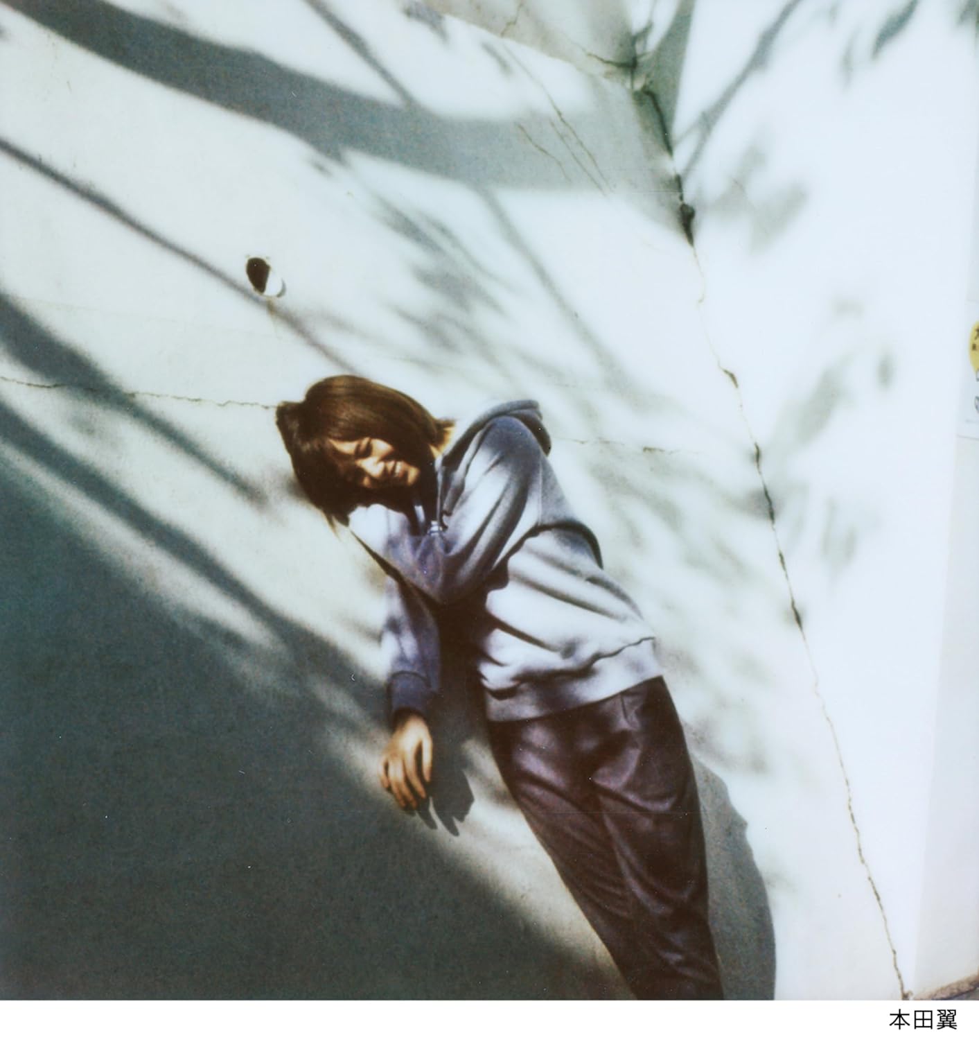 The Town You Live In｜你所居住的城镇 内页 6