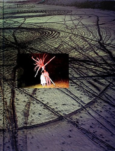 Rasen Kaigan / Album