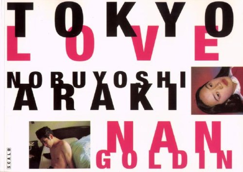 Tokyo Love: Spring Fever 1994