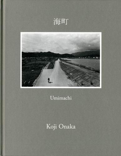 Umimachi｜海之町